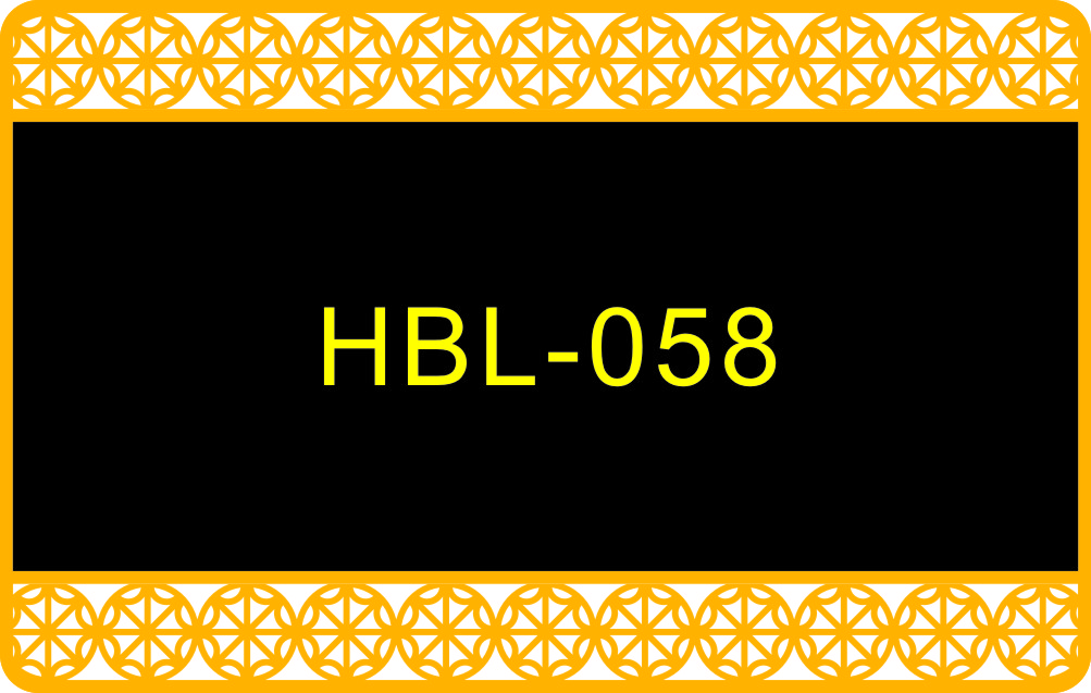HBL-058