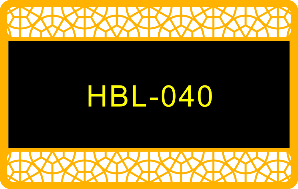 HBL-040